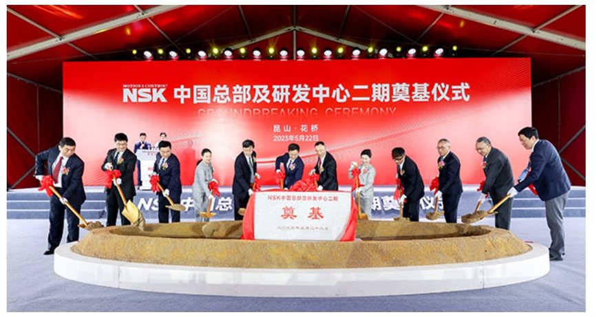 NSK breidt R&D centrum en hoofdkantoor in China uit 